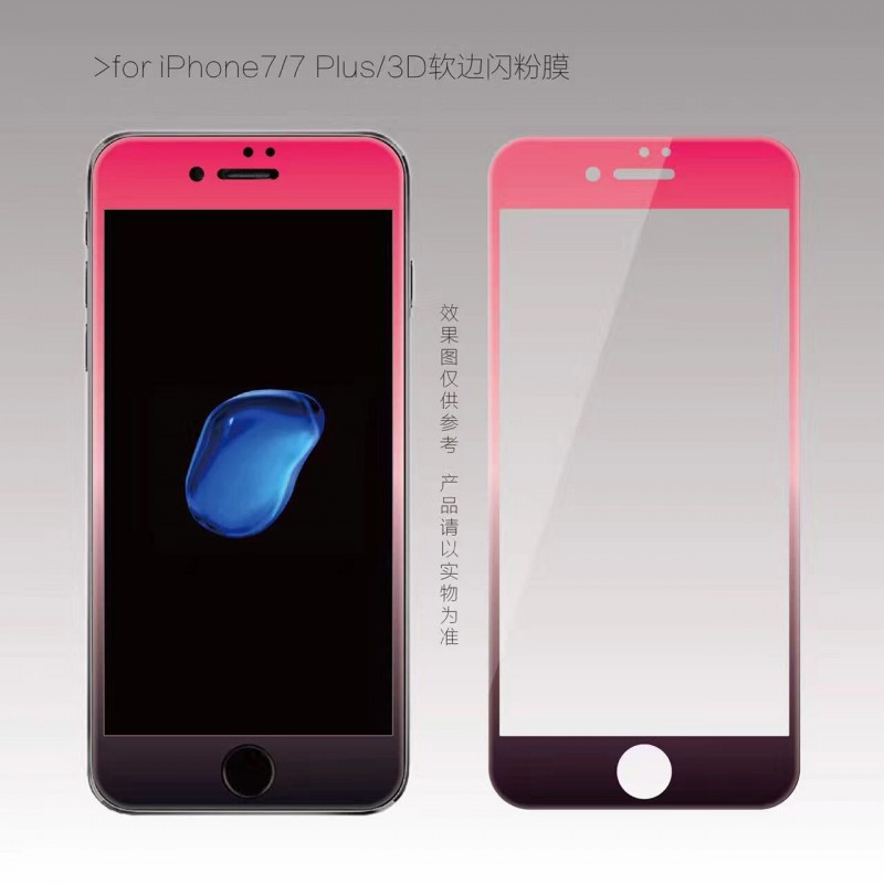 適用於iphone7/7plus/ iphone6/6s 3D軟邊漸變閃粉鋼化膜閃粉漸變批發・進口・工廠・代買・代購