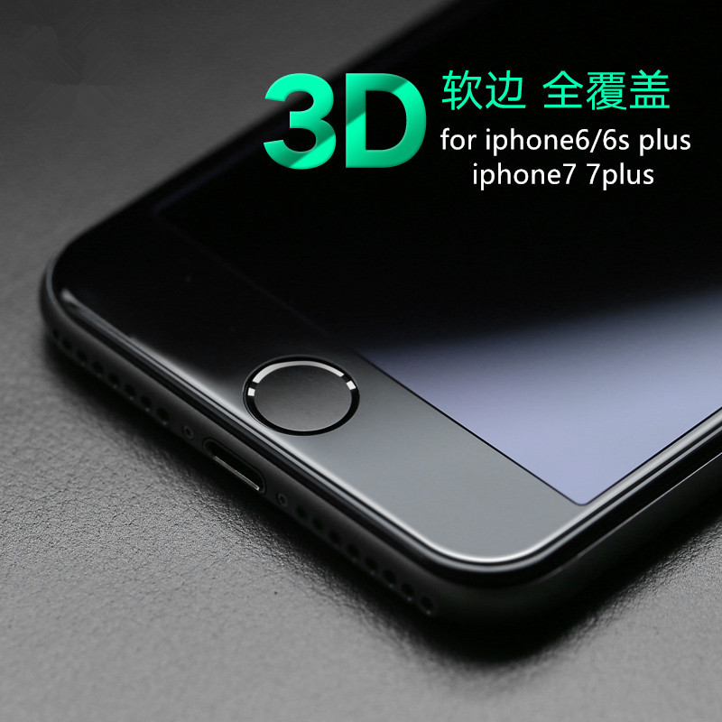 iphone6 plus鋼化膜蘋果7 全屏覆蓋玻璃膜6s 3D軟邊防摔貼膜PET工廠,批發,進口,代購