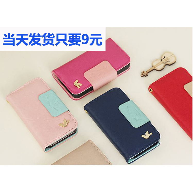 爆款韓版飛鳥撞色皮套iphone6S手機保護套NOTE5 S7飛鳥鏡子手機殼工廠,批發,進口,代購