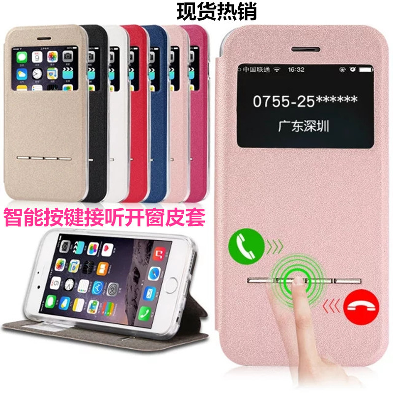 金沙灘6SNOTE7 電壓款手機保護皮套，帶金屬按鍵開窗皮套廠傢直銷工廠,批發,進口,代購