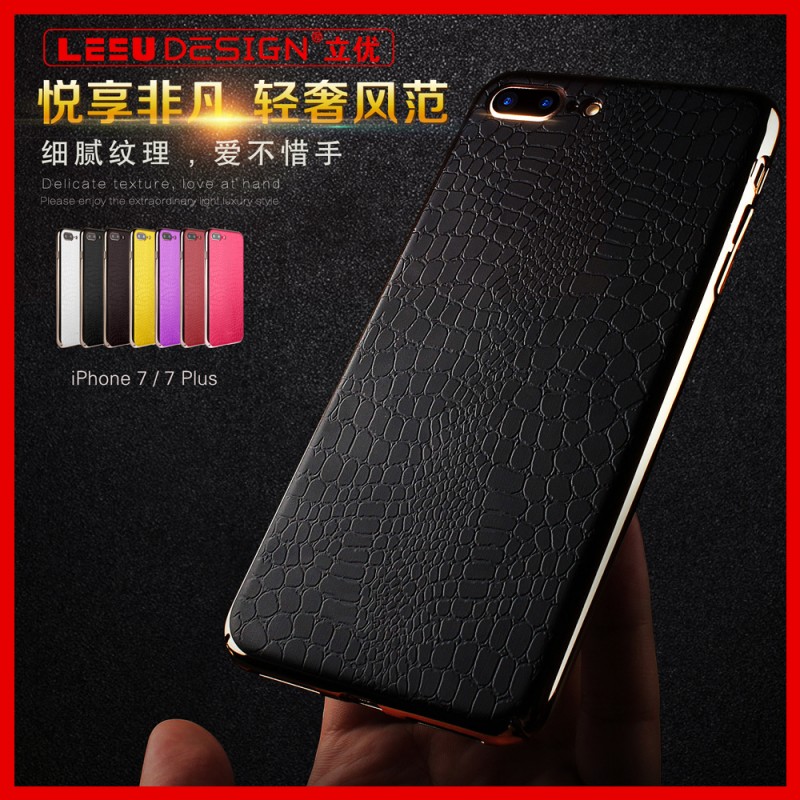 新款 iphone7防摔手機殼全包硬殼蘋果7plus電鍍皮紋保護套創意殼工廠,批發,進口,代購