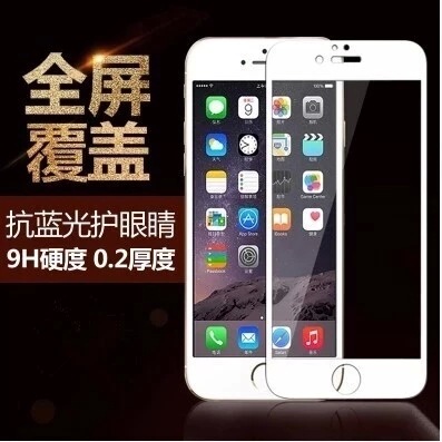 iphone6 7絲印鋼化玻璃膜6 7plus手機貼膜4.7寸/5.5寸全屏覆蓋膜工廠,批發,進口,代購
