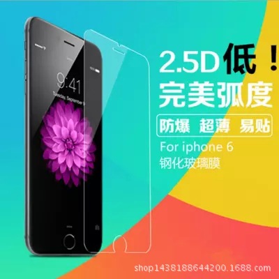 iPhone6s鋼化膜蘋果6 4.7全屏玻璃貼膜蘋果 i6 plus 覆蓋防摔膜工廠,批發,進口,代購