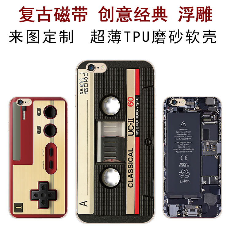 復古文藝懷舊磁帶遊戲機iphone7手機殼新款蘋果7手機殼外貿批發批發・進口・工廠・代買・代購