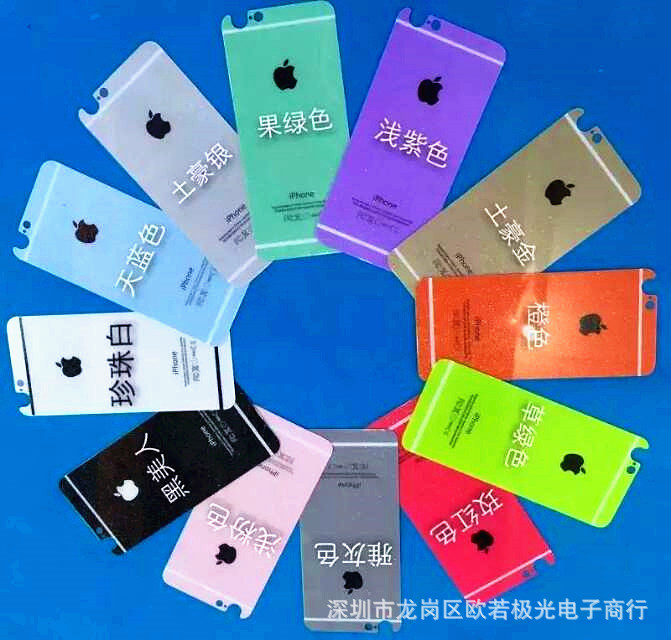 蘋果手機iphone6 彩色鋼化玻璃膜 絲印膜 珠光閃粉 現貨供應工廠,批發,進口,代購