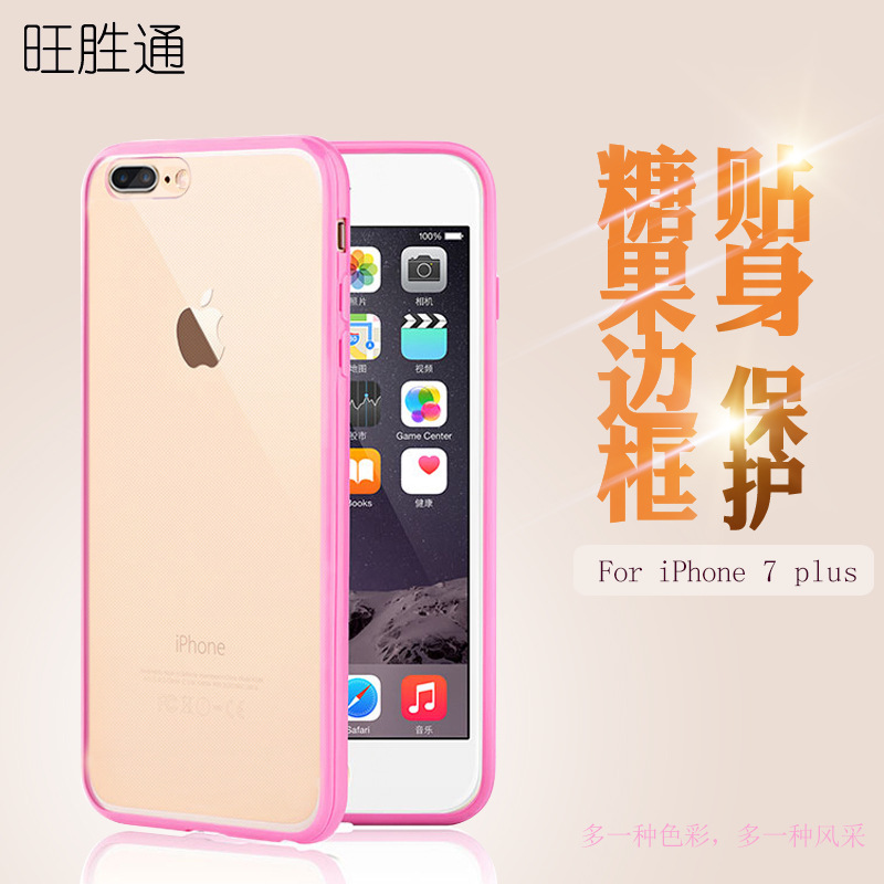 iPhone7手機殼素材tpu+pc二合一透明點紋底實色邊打印手機保護套批發・進口・工廠・代買・代購