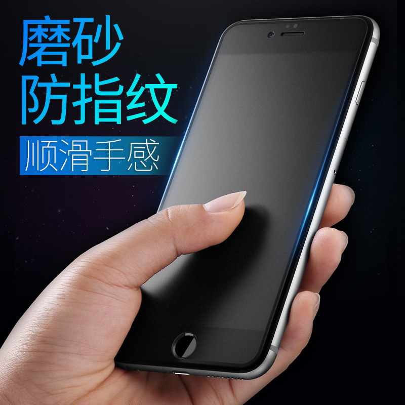 適用於iphone6磨砂鋼化玻璃膜 蘋果7防指紋手機貼膜 5s保護膜批發批發・進口・工廠・代買・代購
