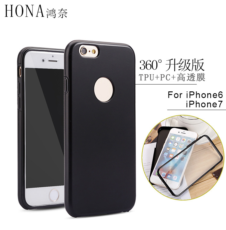新款蘋果iPhone7手機殼 360全包tpu+pc三合一手機保護套6plus簡約工廠,批發,進口,代購