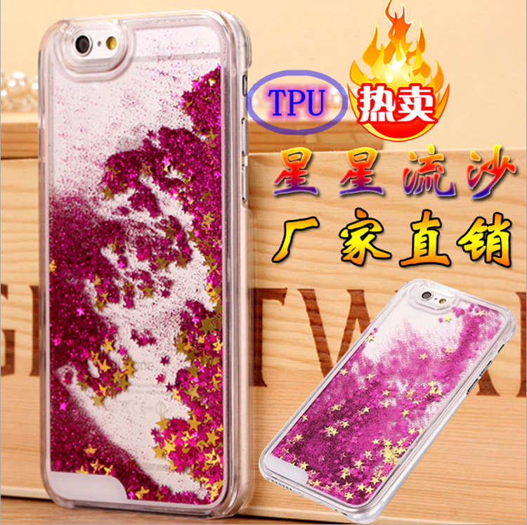iphone7閃粉流沙手機殼蘋果7plus創意流沙殼三星note7液體手機殼工廠,批發,進口,代購