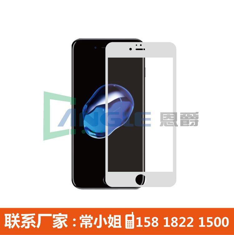 iPhone7 3D曲麵全屏覆蓋鋼化玻璃膜 蘋果7plus 3D熱彎鋼化膜批發・進口・工廠・代買・代購