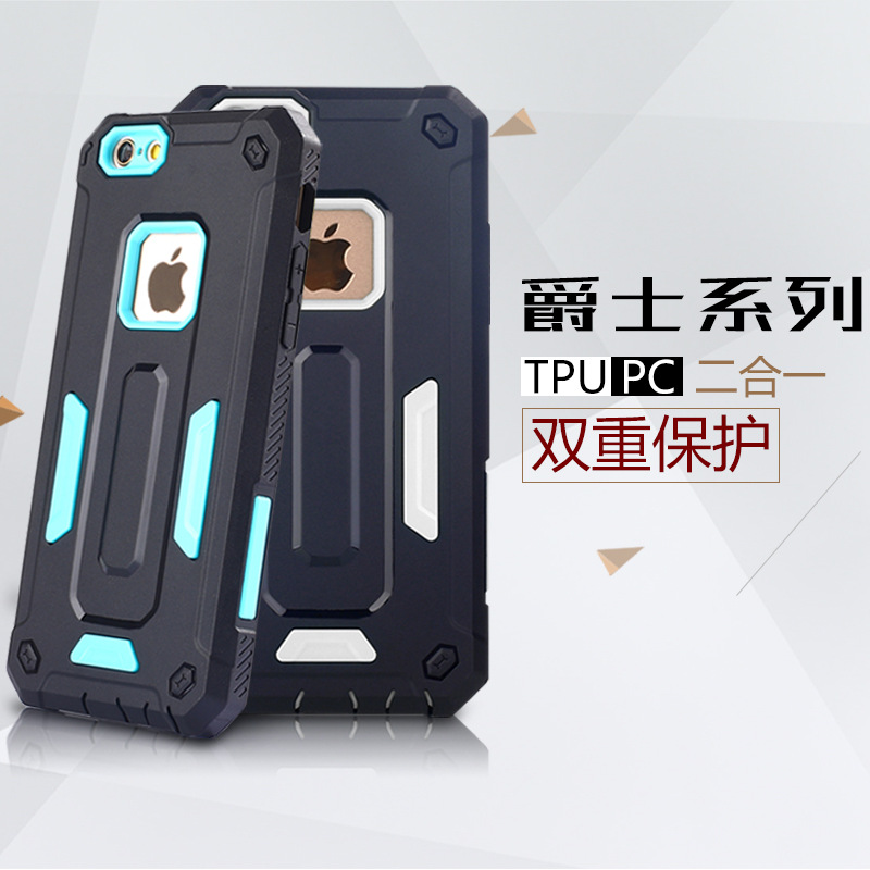 iphone7爵士手機殼 新款歐美創意防摔包蘋果7 plus保護殼外殼批發工廠,批發,進口,代購