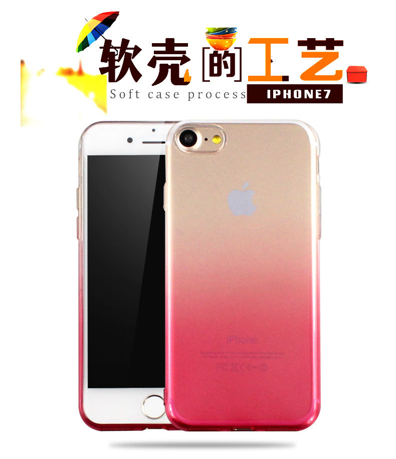 iphone7超薄漸變手機殼廠傢iphone7plus透明超薄雞尾酒手機殼廠傢工廠,批發,進口,代購