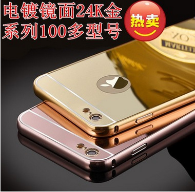 蘋果7plus手機殼 6S手機殼 iphone7金屬邊框後蓋PC電鍍鏡麵5S工廠,批發,進口,代購