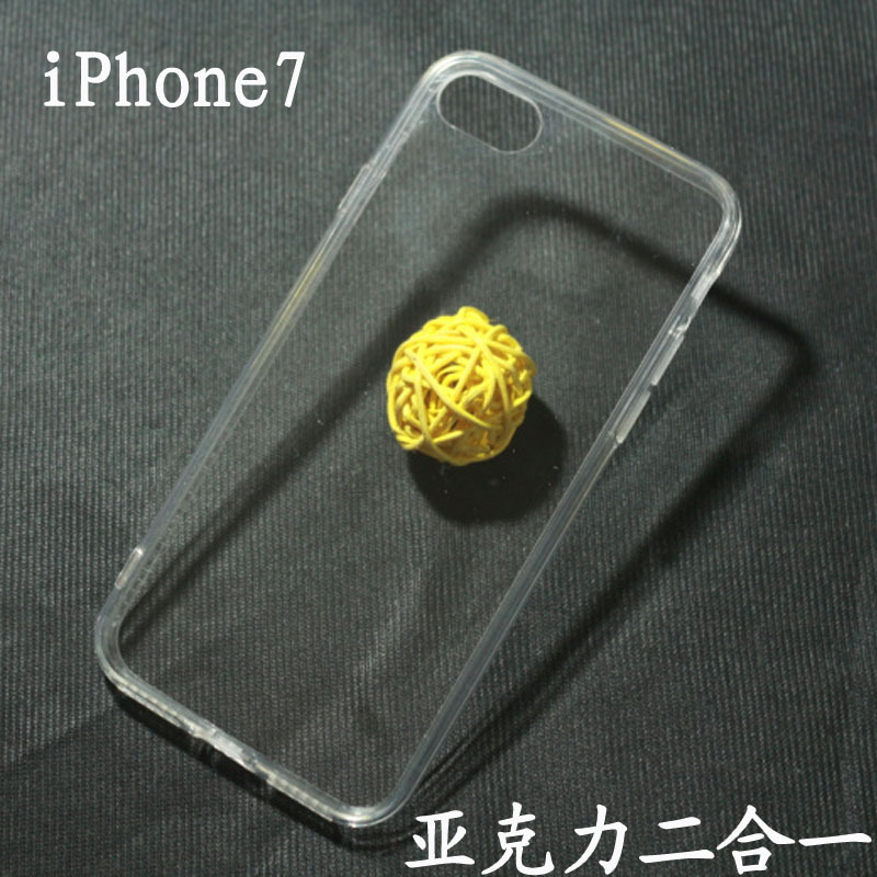蘋果iPhone7plus二合一透明手機殼 亞克力pc tpu二合一帶防塵塞殼工廠,批發,進口,代購