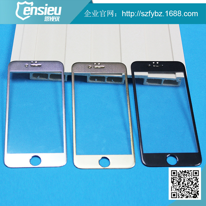 iphone6 6plus3D全覆蓋軟邊碳纖維鋼化玻璃膜0.2mm 一件代發批發・進口・工廠・代買・代購