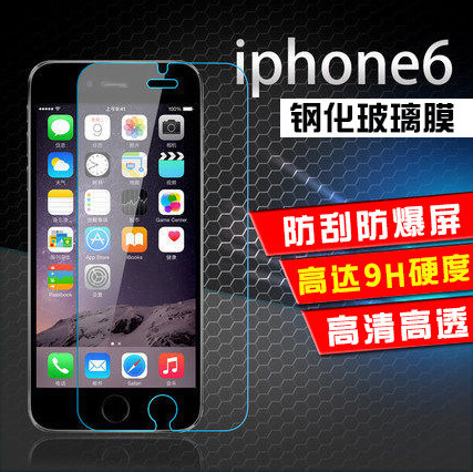 【廠傢直銷】iphone6s 鋼化玻璃膜 6plus手機前膜 屏幕保護玻璃膜批發・進口・工廠・代買・代購