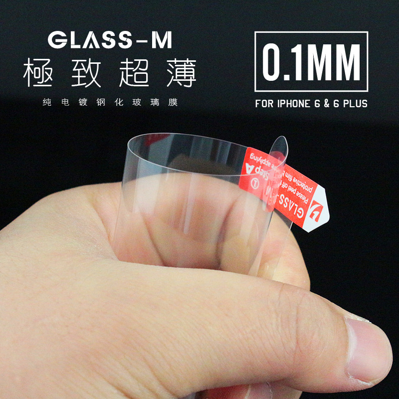 iPhone6S plus新品美國康寧鋼化玻璃貼膜超博0.1mm正品GLASS-M工廠,批發,進口,代購