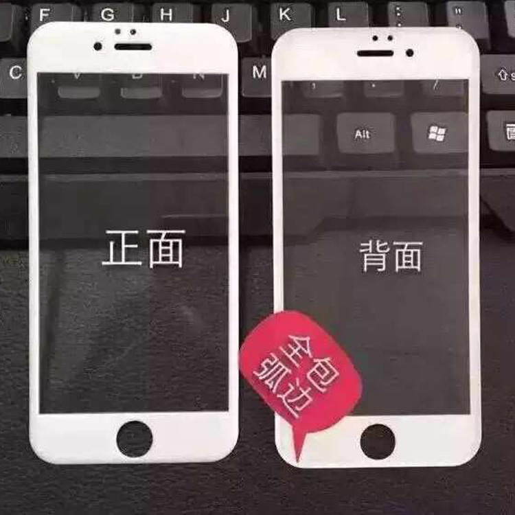 工廠直銷蘋果6貼膜4.7/5.5鋼化膜 iphone6碳纖維鋼化玻璃現貨批發批發・進口・工廠・代買・代購