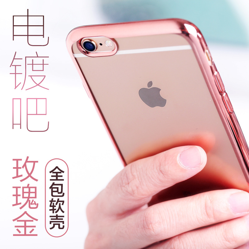 熱賣iphone7電鍍手機殼 6Plus超薄高透TPU 蘋果6S電鍍TPU手機殼工廠,批發,進口,代購