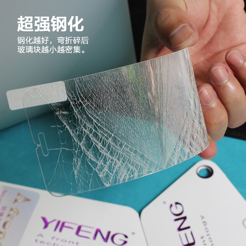 一鋒 iPhone蘋果6S plus 7 PRO手機鋼化玻璃保護貼膜防爆膜4 5SE工廠,批發,進口,代購