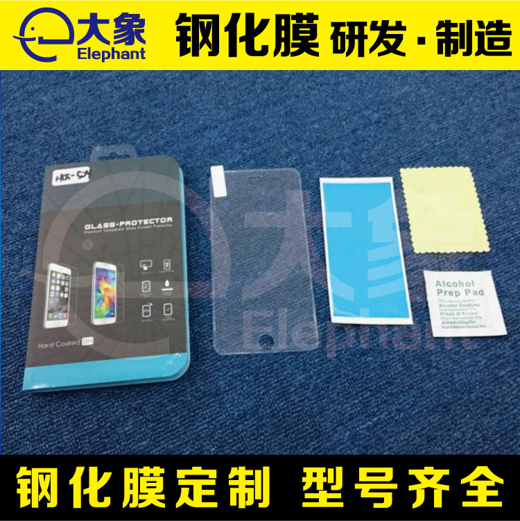 矽膠邊全屏鋼化膜 蘋果iphone7手機3d矽膠包邊全屏鋼化玻璃膜工廠,批發,進口,代購