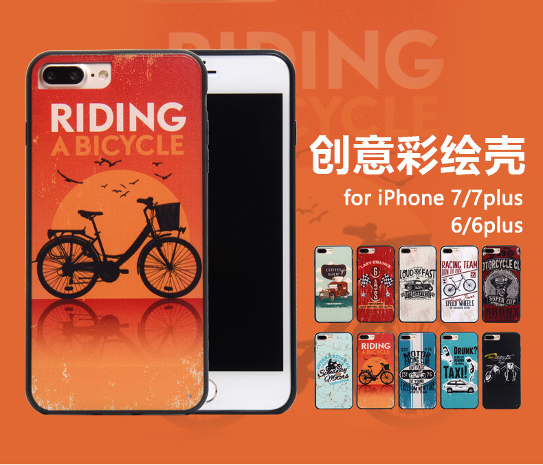iphone7手機保護套 蘋果7plus超薄全包邊防摔手機 彩繪軟殼創意工廠,批發,進口,代購