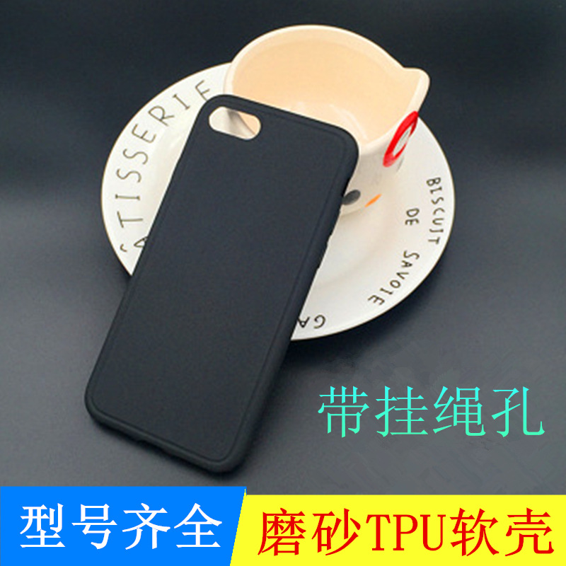 iphone7磨砂手機殼 6S黑色保護套 蘋果7透明磨砂tpu帶掛繩孔軟殼工廠,批發,進口,代購