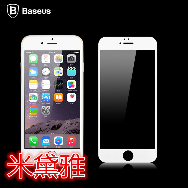 倍思蘋果iphone 6 6s plus全貼合絲印防爆鋼化膜(康寧玻璃) 0.3mm批發・進口・工廠・代買・代購