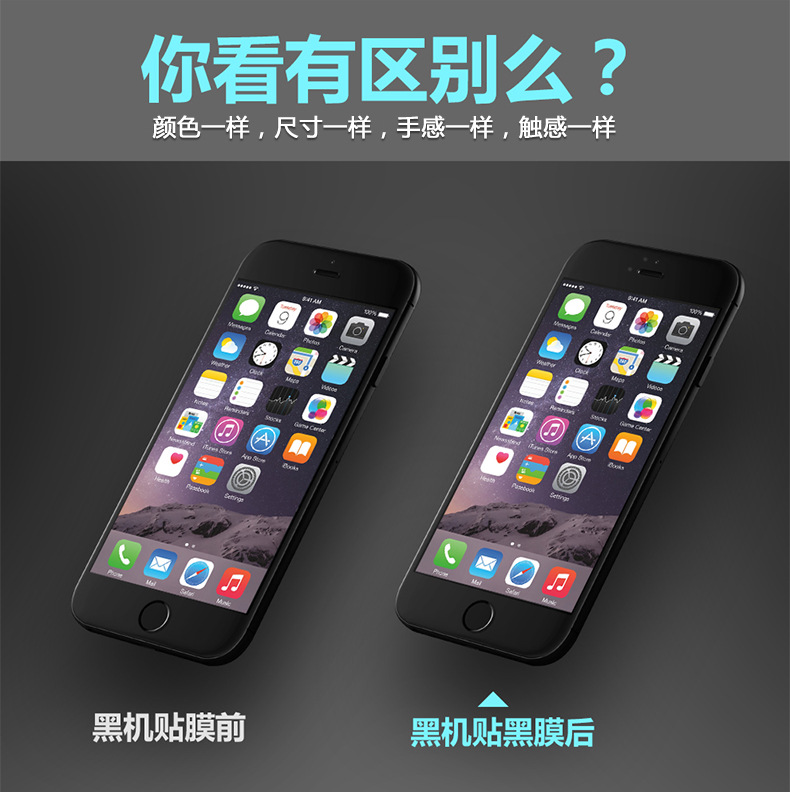 3D曲麵鋼化膜 3D全屏覆蓋玻璃膜 熱彎鋼化膜 I6手機膜廠傢直銷工廠,批發,進口,代購