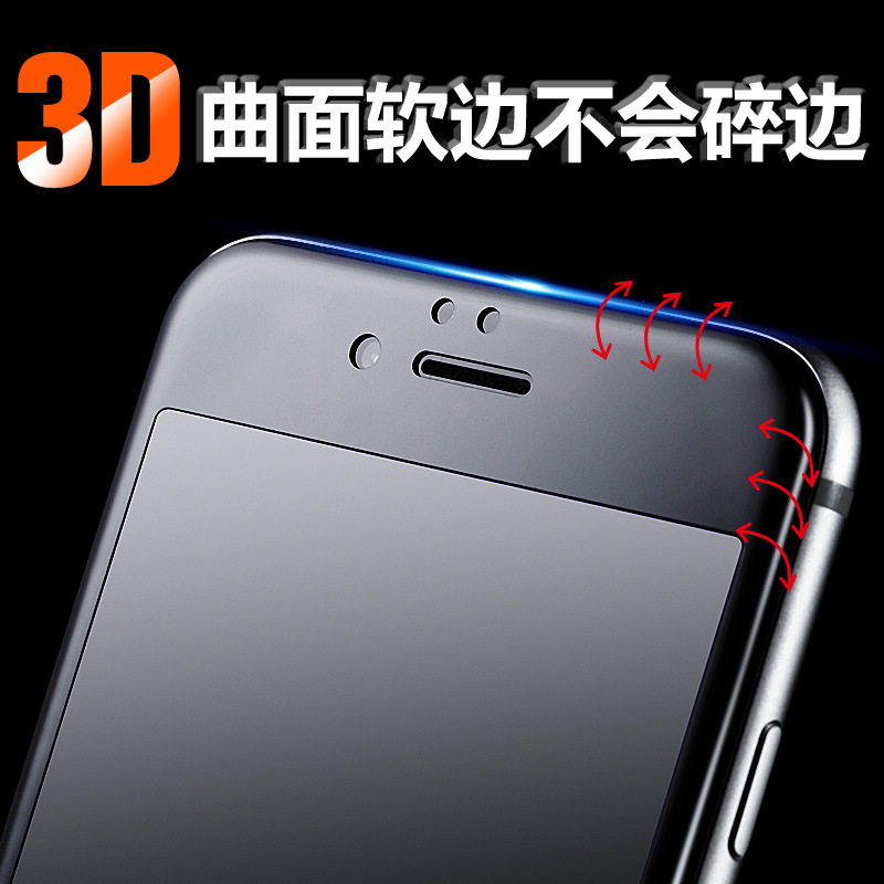 蘋果iphone6s鋼化膜 全屏覆蓋3D曲麵軟邊碳纖維膜蘋果6plus鋼化膜批發・進口・工廠・代買・代購