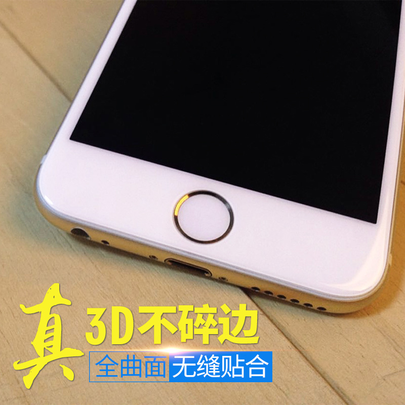iphone6S全屏鋼化玻璃膜蘋果6s手機膜3D曲麵全屏覆蓋碳纖維批發批發・進口・工廠・代買・代購