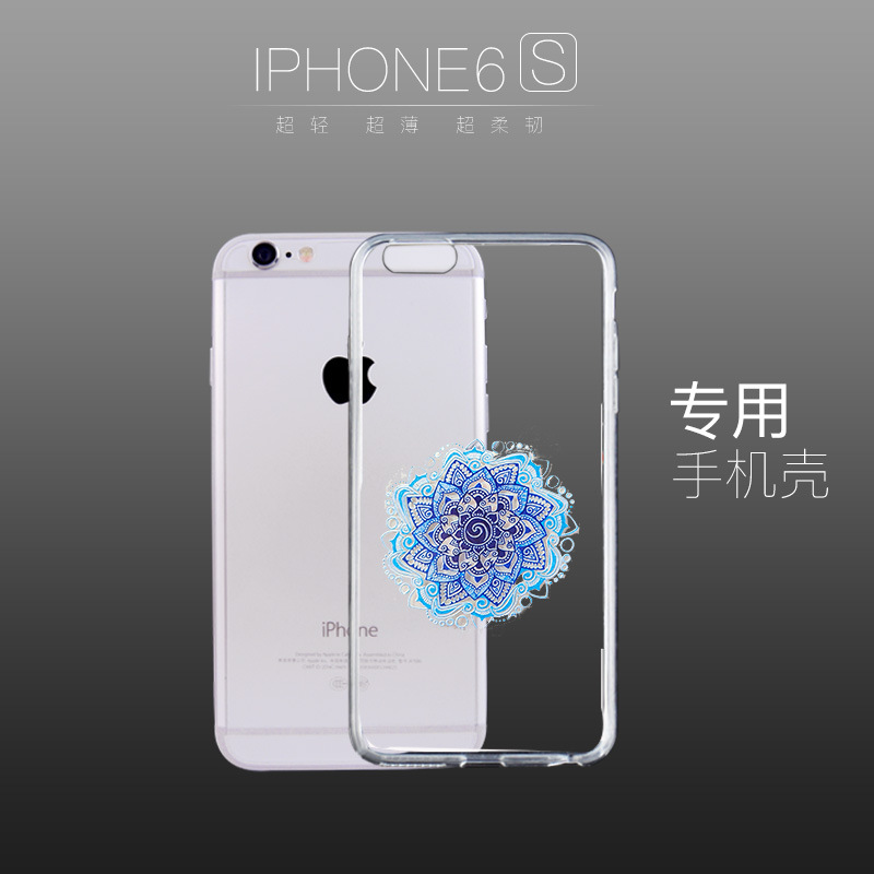 iPhone6手機殼 蘋果5s手機保護套 iphone7手機軟殼 TPU蘋果7手機批發・進口・工廠・代買・代購