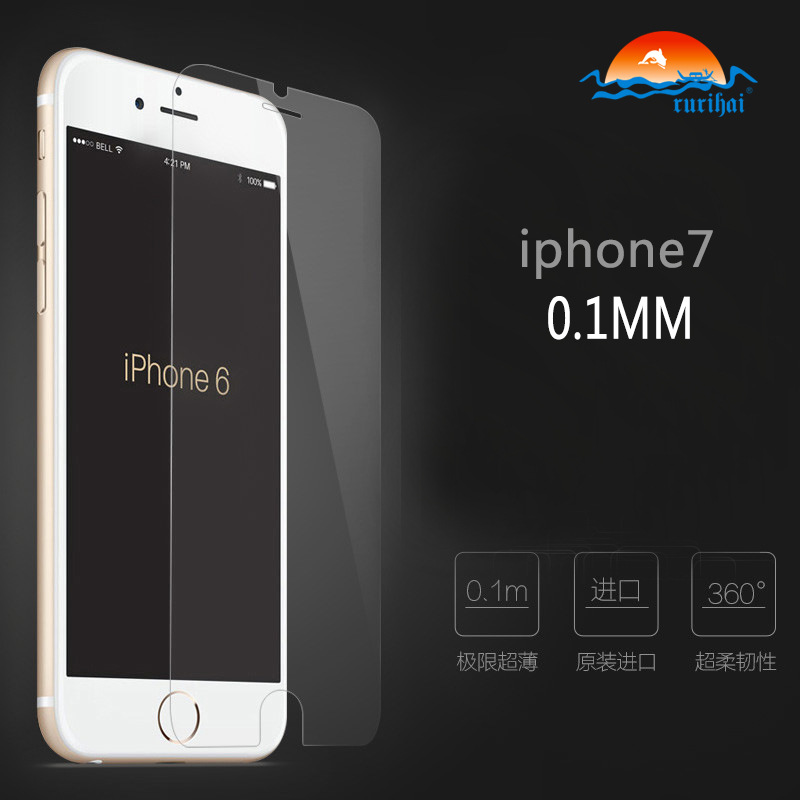 批發 蘋果7 0.1防爆鋼化玻璃膜iPhone7plus防爆0.1鋼化膜批發・進口・工廠・代買・代購