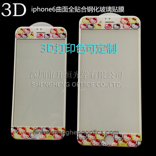 iPhone 6/6s 手機鋼化玻璃膜 蘋果 3D全覆蓋玻璃貼膜批發・進口・工廠・代買・代購