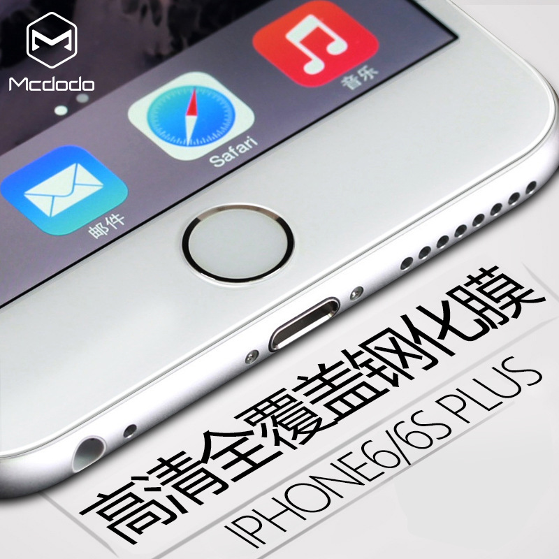 麥多多iphone6plus鋼化膜全屏覆蓋IP6手機膜蘋果6Splus鋼化玻璃膜批發・進口・工廠・代買・代購