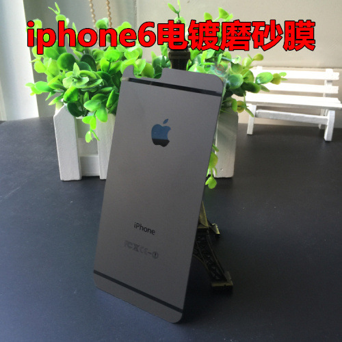 iphone6電鍍磨砂鋼化膜iPhone6plus電鍍磨砂鋼化膜iPhone6磨砂膜批發・進口・工廠・代買・代購