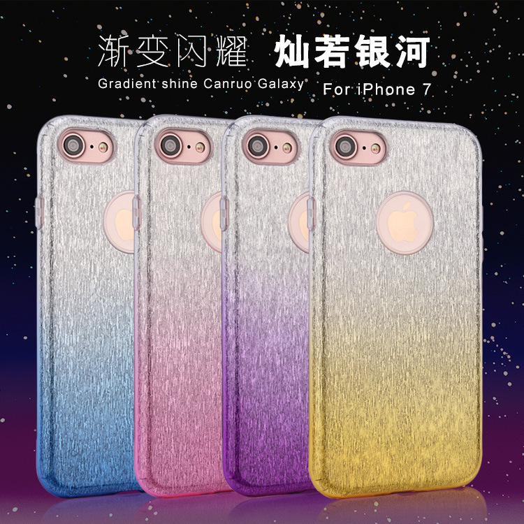 蘋果iphone7手機殼 閃粉TPU手機殼6s 7plus防摔PC漸變拉絲保護套工廠,批發,進口,代購