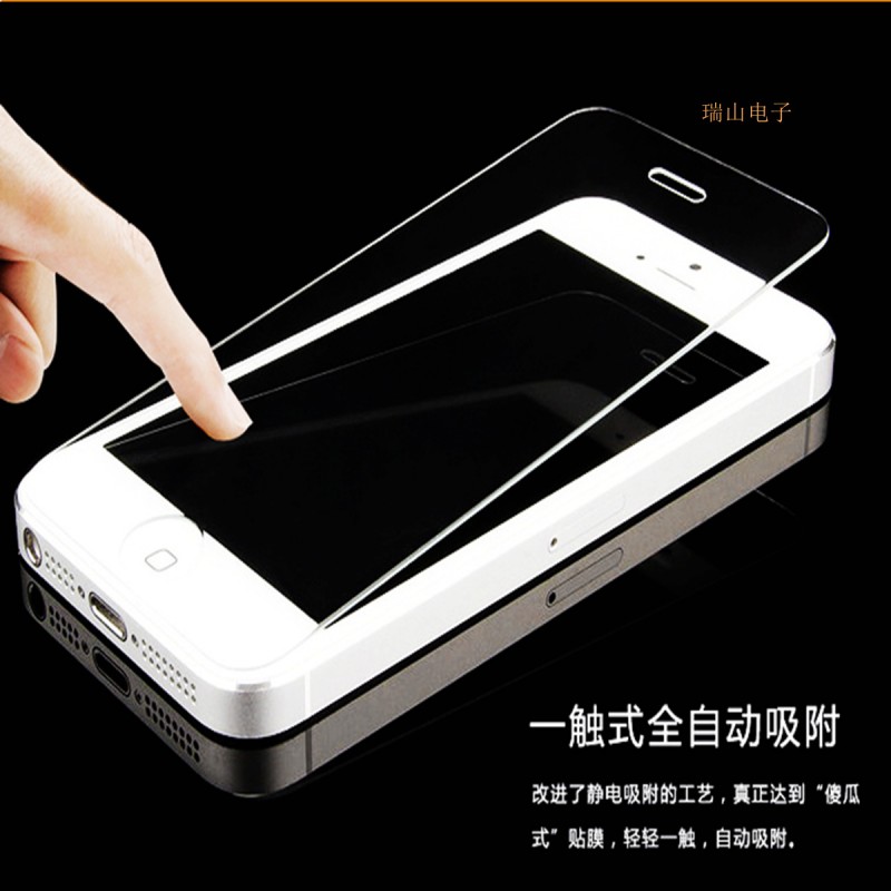 iphone6s plus 透明鋼化膜 4.7寸鋼化玻璃膜 防爆膜 工廠直銷批發・進口・工廠・代買・代購