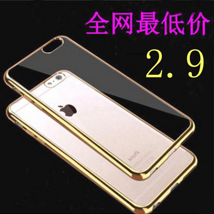 蘋果Iphone7電鍍tpu手機殼蘋果6/6s PLUS超薄透明保護套5s外殼批發・進口・工廠・代買・代購