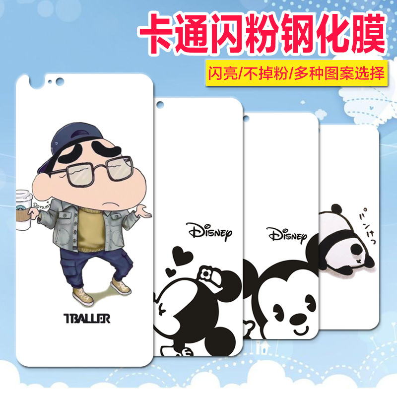 iPhone6 plus閃鉆閃粉卡通鋼化玻璃膜蘋果6s手機保護彩膜廠傢批發批發・進口・工廠・代買・代購