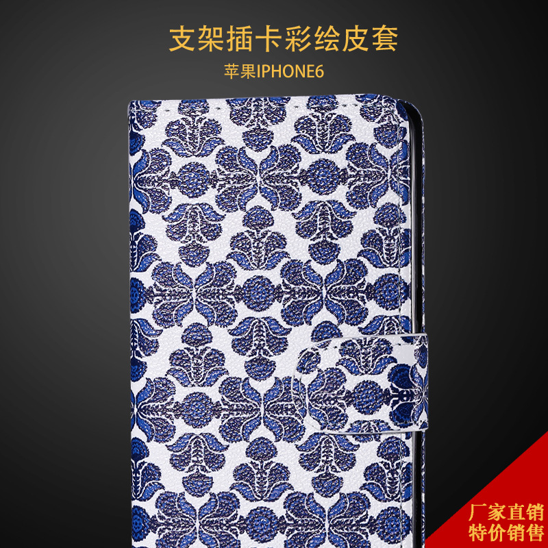 適用於新款創意iPhone6+支架插卡彩繪皮套適用於多種系列廠傢直銷工廠,批發,進口,代購