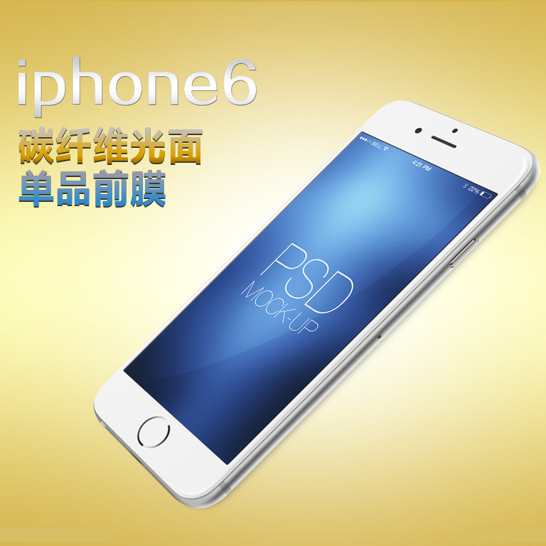 iphone6鋼化玻璃膜 蘋果6鋼化膜 曲麵防爆保護膜 碳纖維光麵 前膜工廠,批發,進口,代購