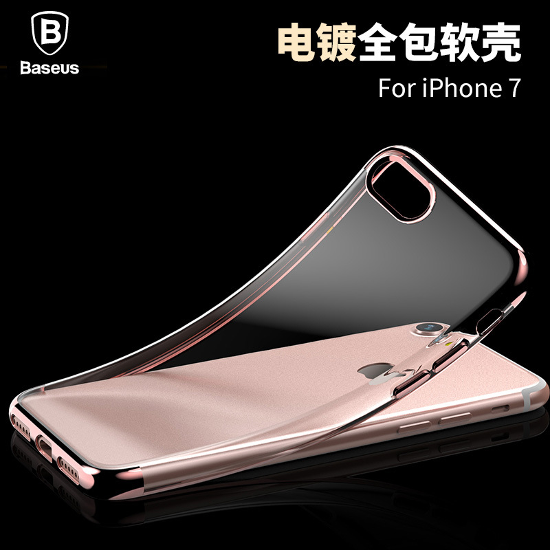 倍思iphone7手機殼蘋果7plus保護套矽膠奢華男女防摔外殼電鍍金屬批發・進口・工廠・代買・代購