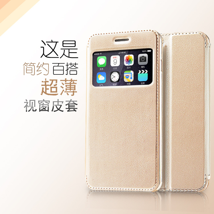2015新品閃系列蘋果6代iPhone6/PLUS支架開窗手機殼保護皮套工廠,批發,進口,代購