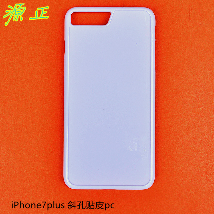 iPhone7plus手機殼素材pc貼皮斜孔攝影孔個性貼皮凹槽白色素材工廠,批發,進口,代購