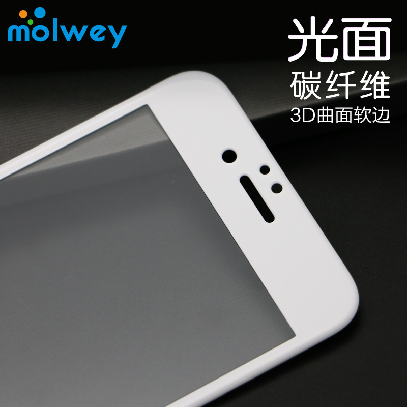蘋果6s 3D曲麵全覆蓋亮麵碳纖維鋼化玻璃膜iphone6s手機保護膜工廠,批發,進口,代購