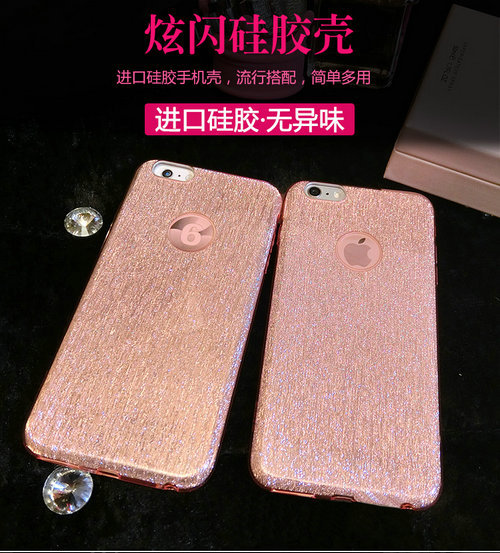 個性時尚蘋果6S手機殼日韓國拉絲閃鉆iPhone7Plus保護套軟殼潮女批發・進口・工廠・代買・代購