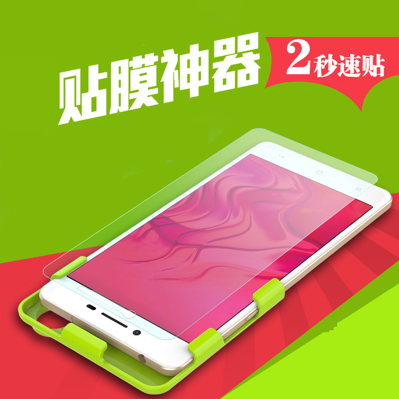 iPhone6鋼化玻璃膜貼膜輔助工具蘋果6 splus 貼膜神器批發・進口・工廠・代買・代購