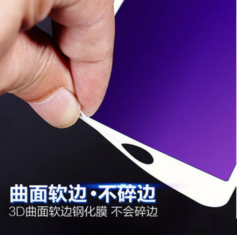 iphone7碳釬維鋼化膜 蘋果7全屏覆蓋鋼化膜3D曲麵軟邊防紫光Plus批發・進口・工廠・代買・代購
