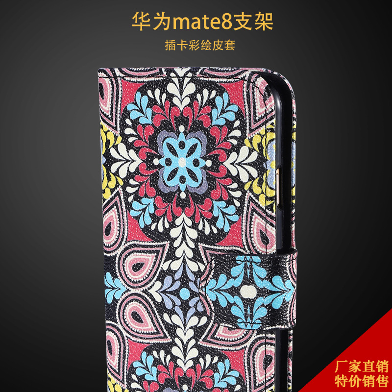 適用於iphone 6支架插卡彩繪PU皮套 彩繪皮套個性皮套廠傢直銷工廠,批發,進口,代購